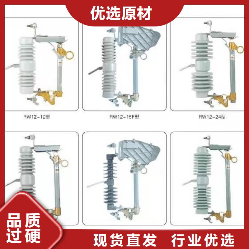 高压隔离开关【断路器】厂家直销规格多样敢与同行比价格