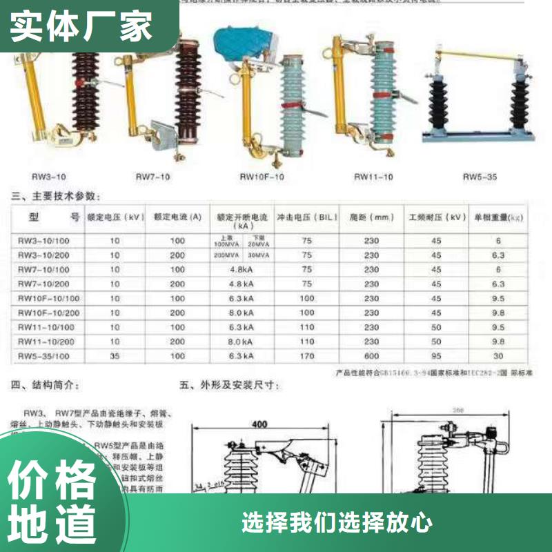 高压隔离开关【断路器】厂家定制注重细节