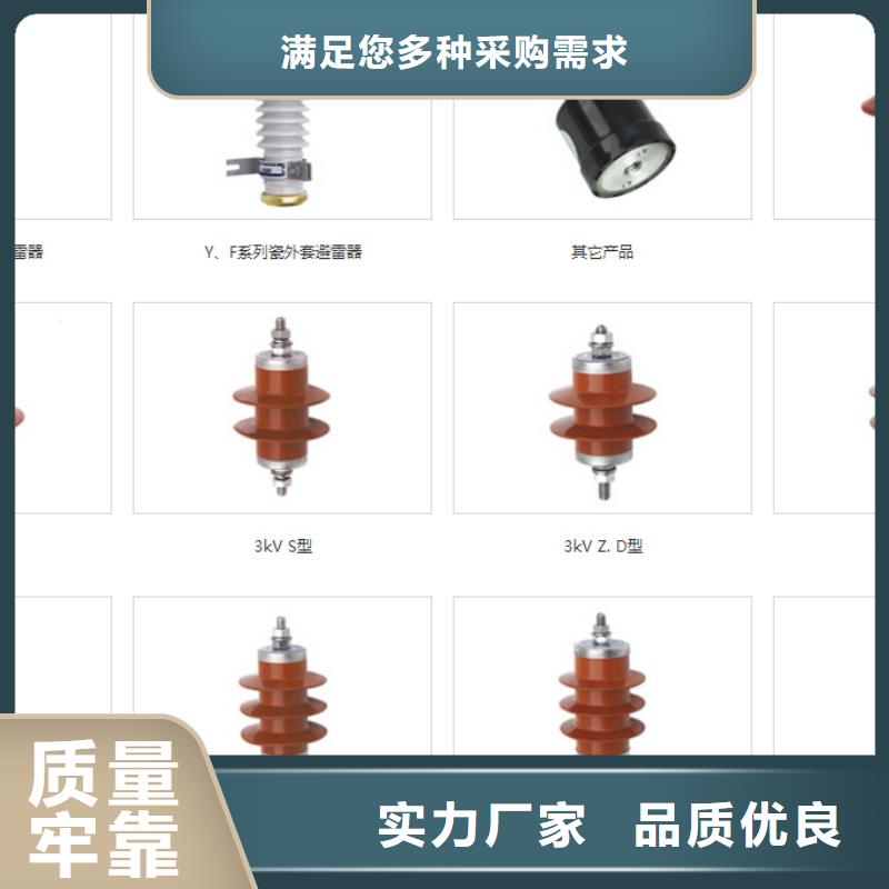 高压隔离开关-金属氧化物避雷器层层质检精工打造