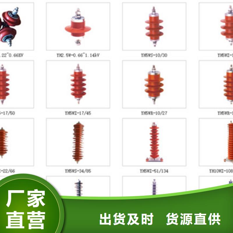 高压隔离开关-真空断路器免费回电同城生产商