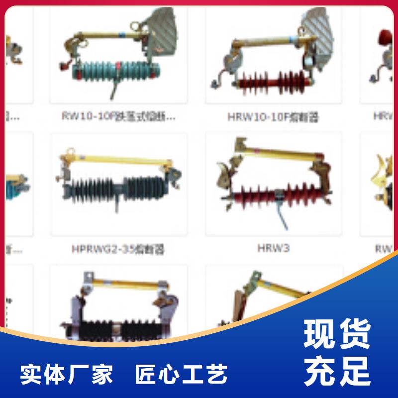 高压隔离开关【真空断路器】为品质而生产经久耐用