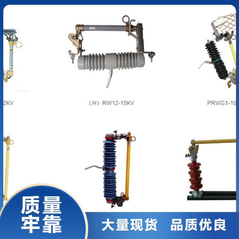 高压隔离开关电磁式断路器质保一年同城品牌