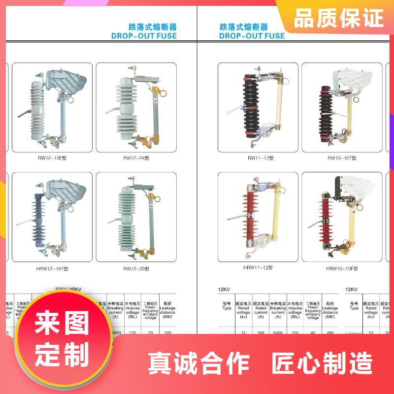 高压隔离开关真空断路器实力厂商精益求精