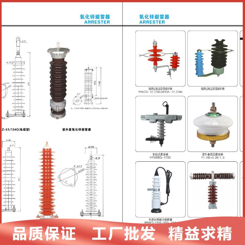 高压隔离开关-玻璃绝缘子厂家直营厂家直销安全放心