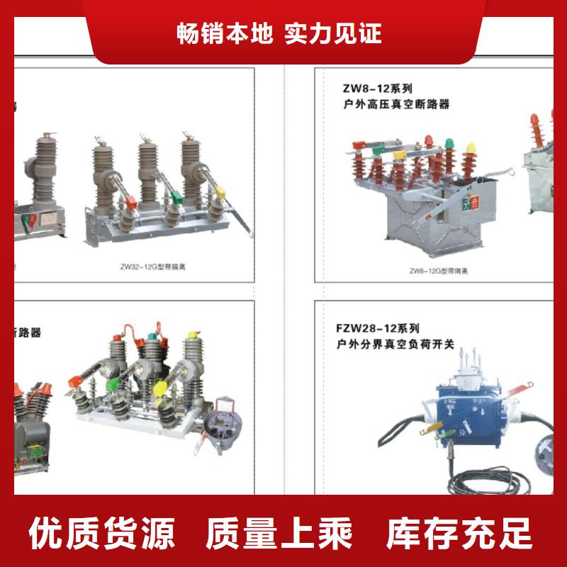 【高压隔离开关】高压隔离开关厂家源头工厂做工精细