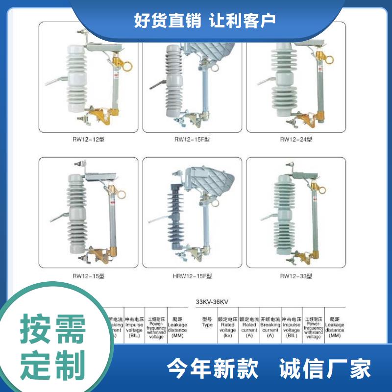 高压隔离开关【隔离开关】价格地道型号齐全