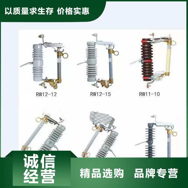 【高压隔离开关】电力金具工程施工案例用的放心