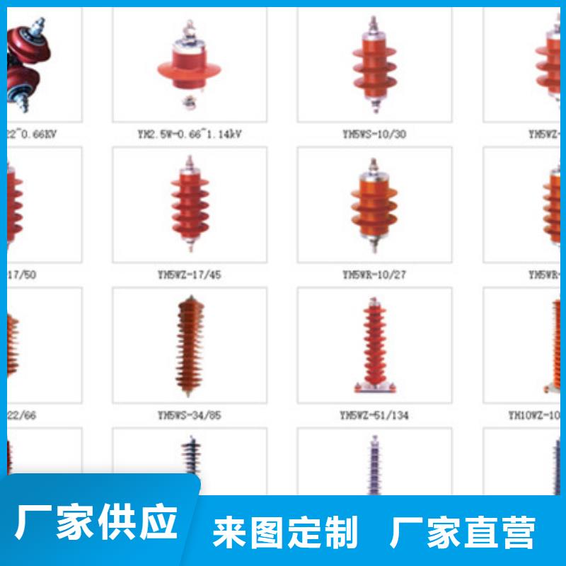 【高压隔离开关-避雷器品类齐全】同城服务商