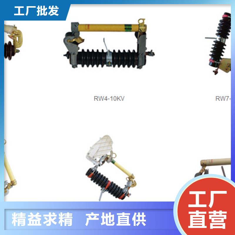 高压隔离开关金属氧化物避雷器一手货源源头实体厂商