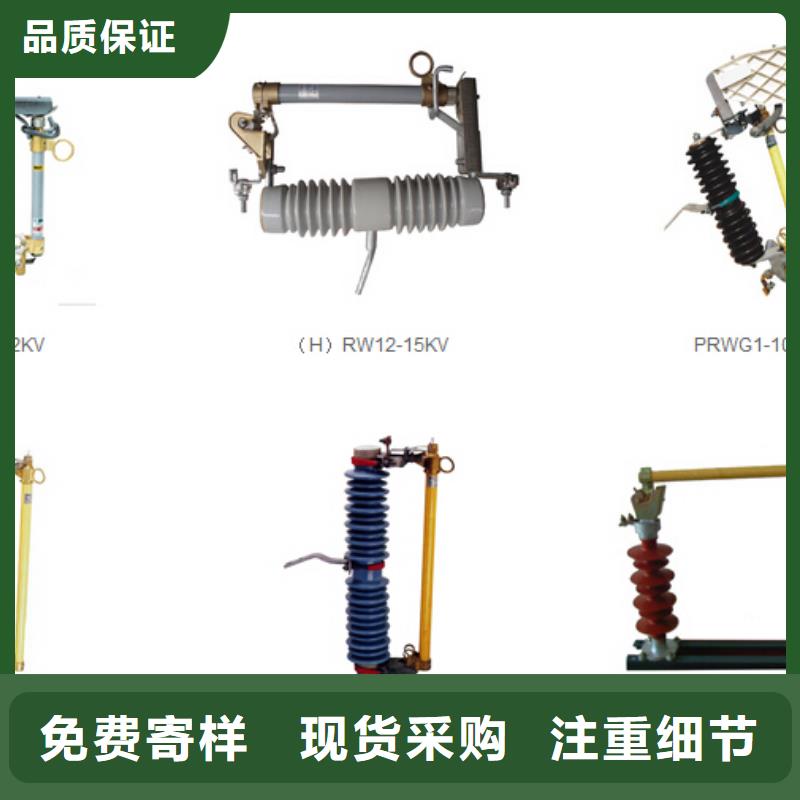 高压隔离开关-小型漏电断路器商家直供高品质诚信厂家