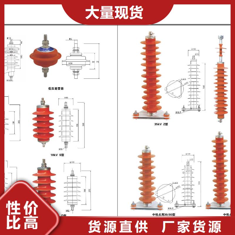 高压隔离开关开关卓越品质正品保障您身边的厂家