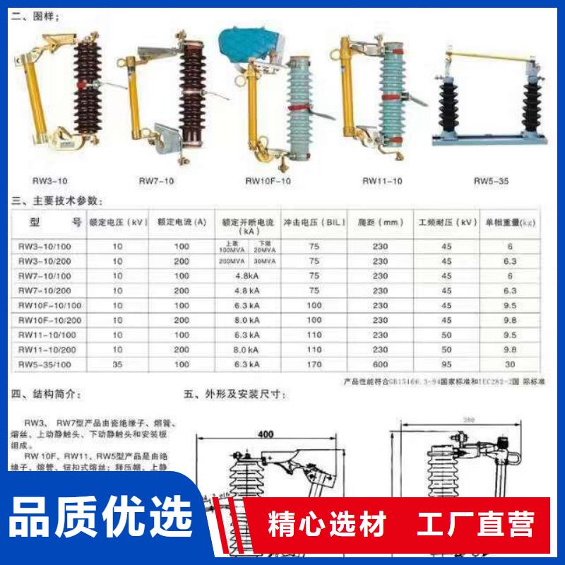 熔断器[柱式绝缘子]多种场景适用工厂价格