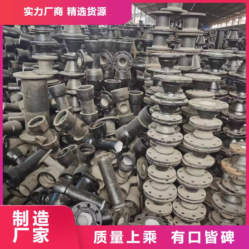 DN1000球墨管离心球墨管本地品牌