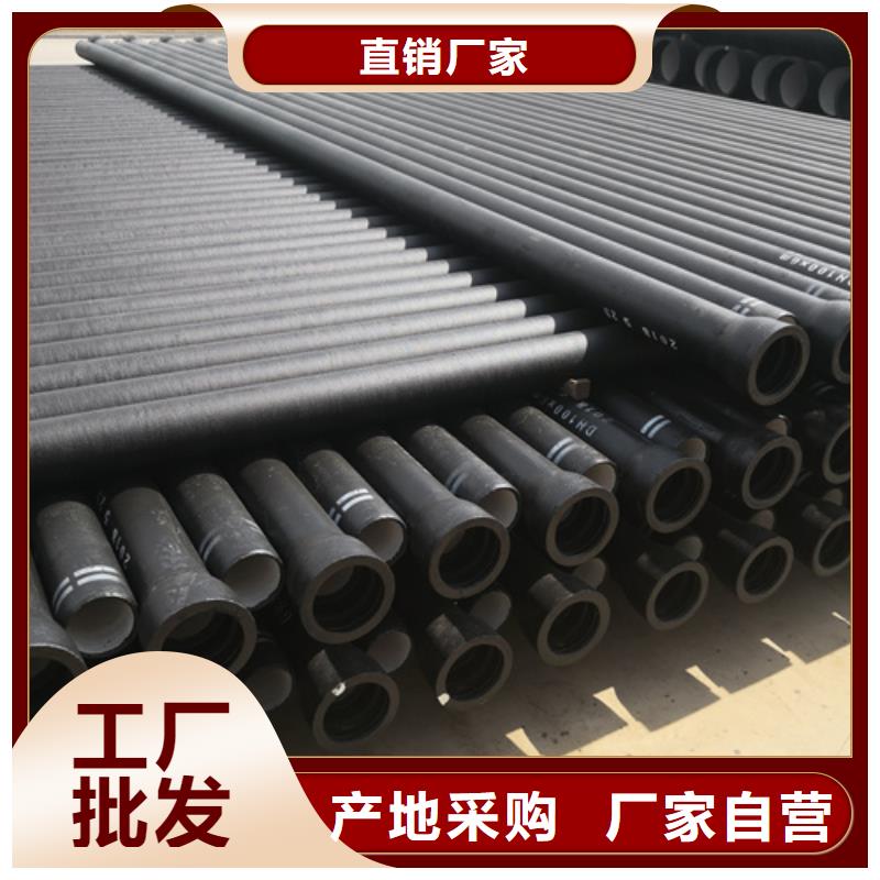 球墨铸铁管_离心浇铸dn700球墨管一周内发货标准工艺