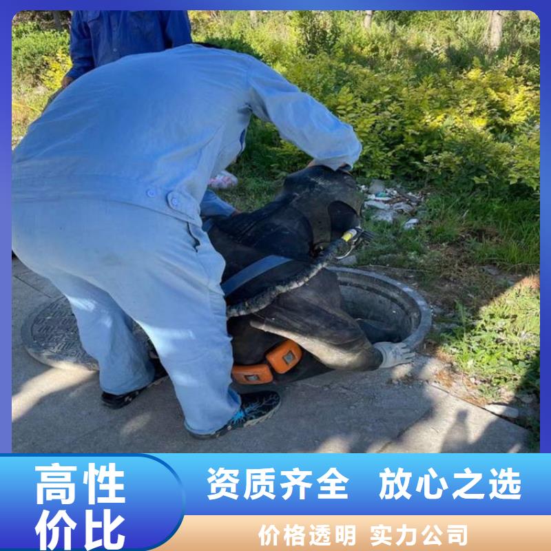 亳州市蛙人打捞队-承接各种水下作业行业口碑好