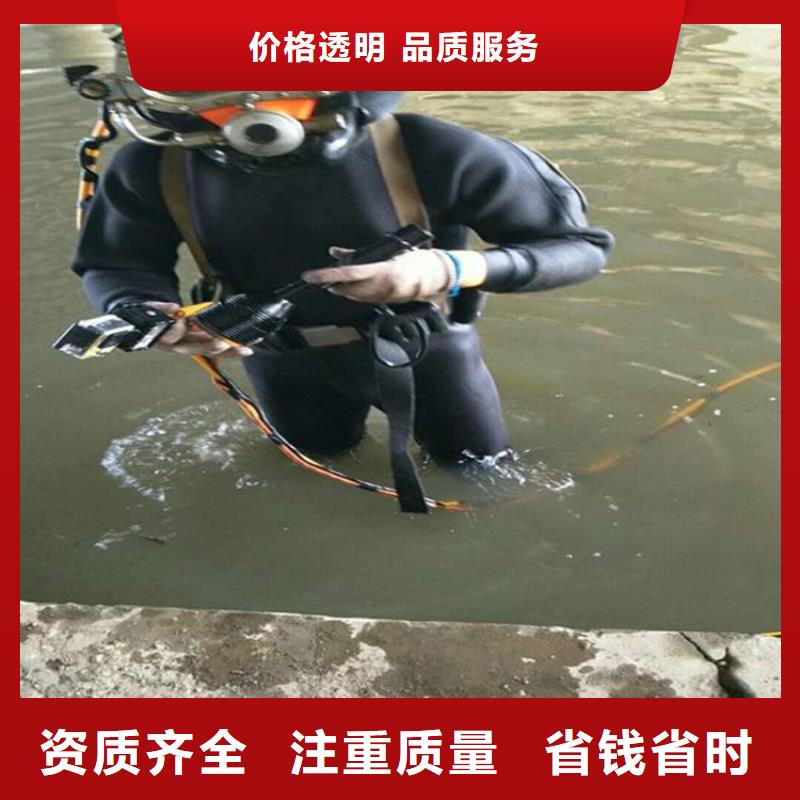 建湖县打捞手机贵重物品-了解详情正规公司