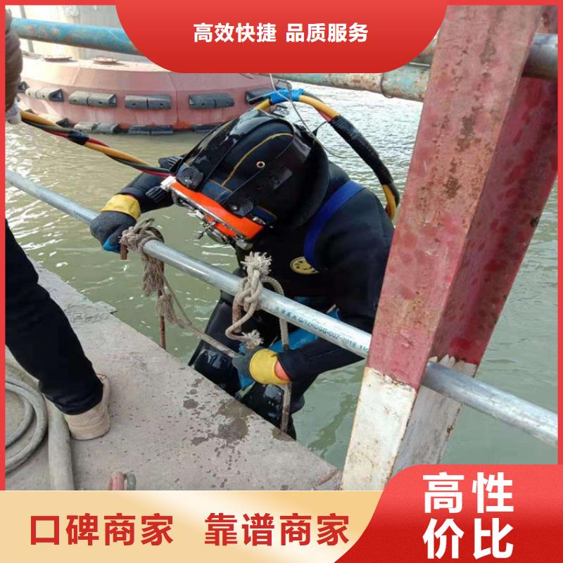 ​永康市潜水员打捞公司-提供各种水下施工附近制造商