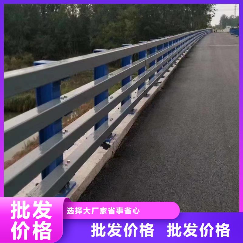 桥梁防撞栏杆价格便宜同城生产厂家