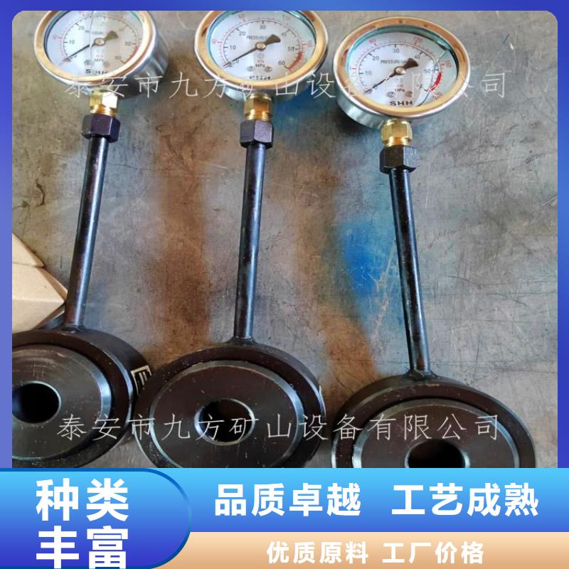锚杆测力计顶板离层仪精致工艺制造生产销售