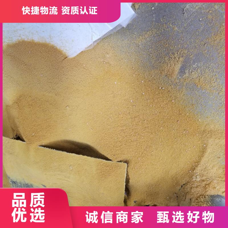 葡萄糖粉状活性炭应用广泛用心制作
