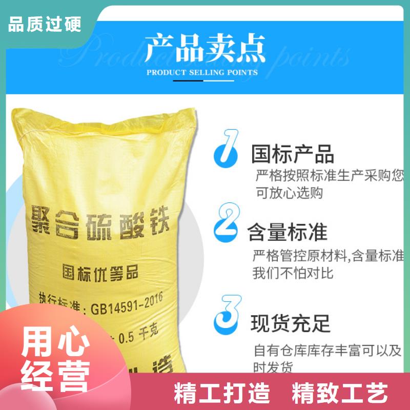 聚合硫酸铁聚丙烯酰胺售后无忧颜色尺寸款式定制