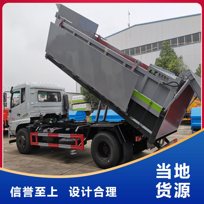 粪污运输车-粪污垃圾车工厂自营厂家直营