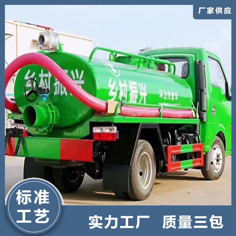 【粪污运输车】吸污吸粪车诚信经营质量保证联系厂家