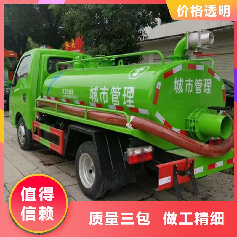 粪污运输车_粪污车不只是质量好同城厂家