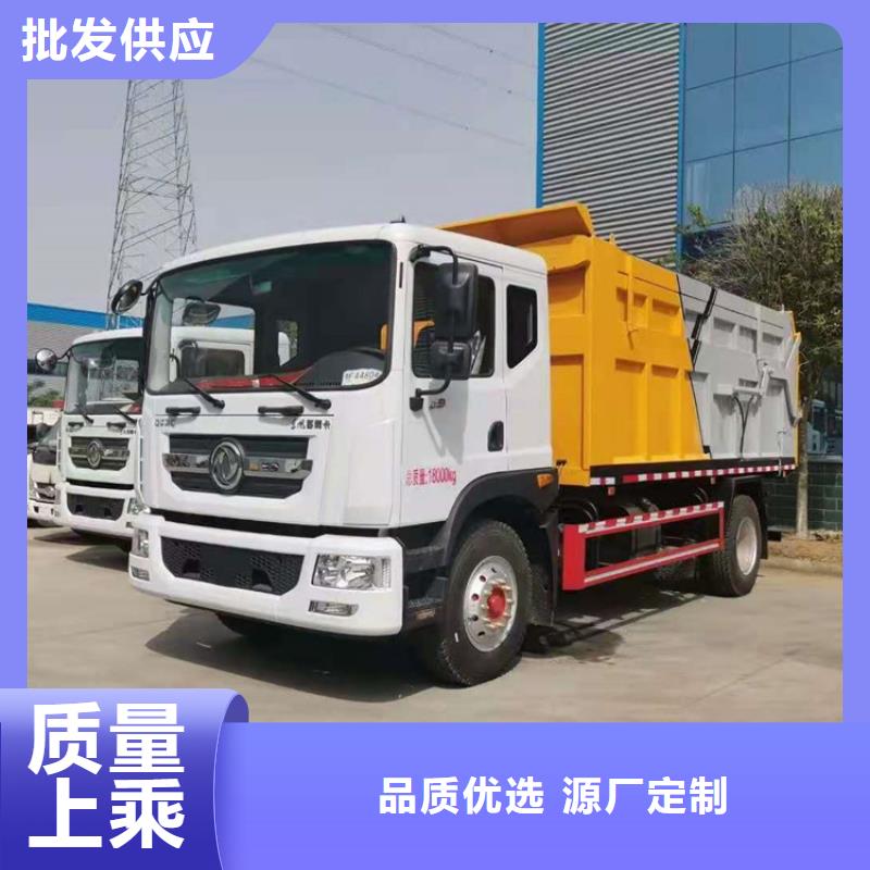粪污垃圾车-粪污车对质量负责实力厂家