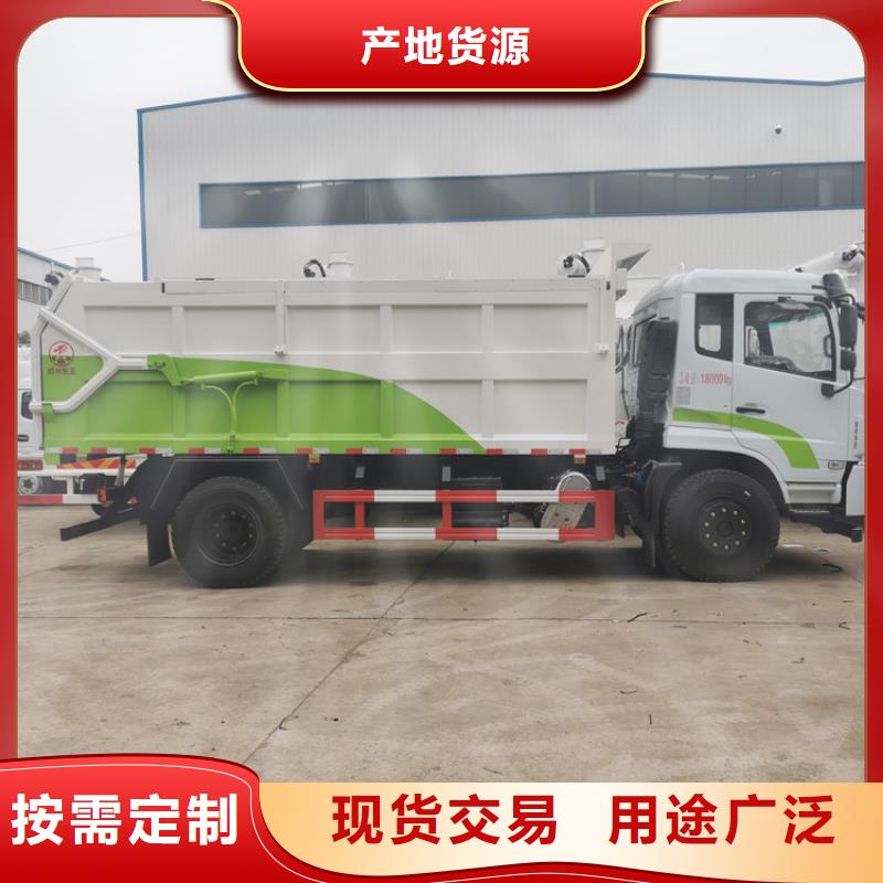 【粪污垃圾车】吸污车好品质选我们源厂供货