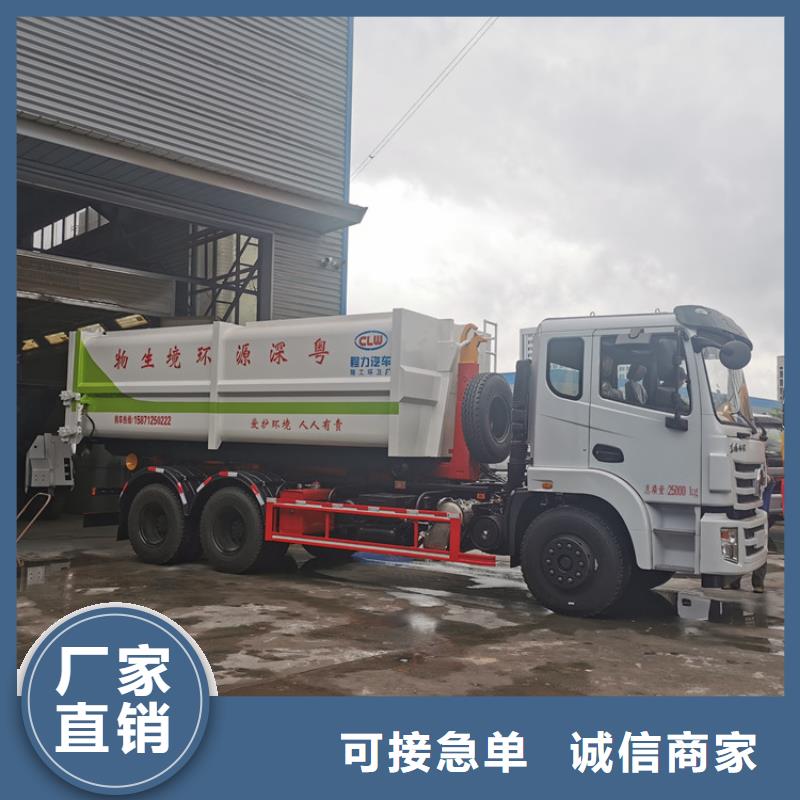 勾臂式粪污垃圾车【粪污车】核心技术本地货源