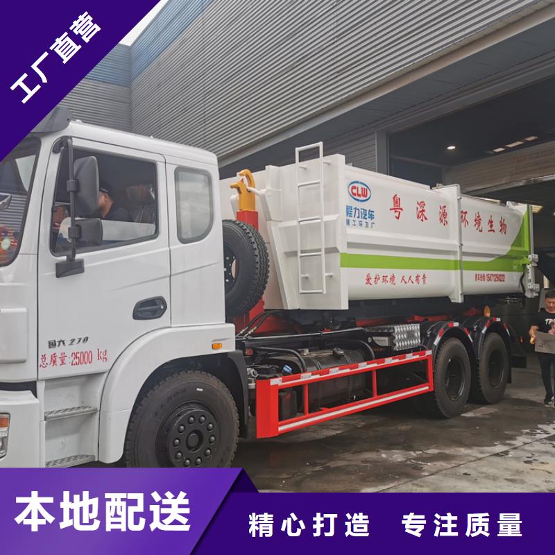 勾臂式粪污垃圾车,吸污吸粪车质量安心您身边的厂家