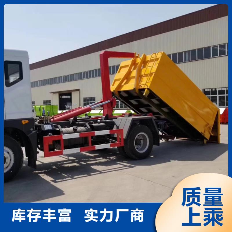 勾臂式粪污垃圾车厂家现货批发用心经营