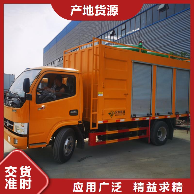【吸污净化车】吸污车品质过硬款式多样