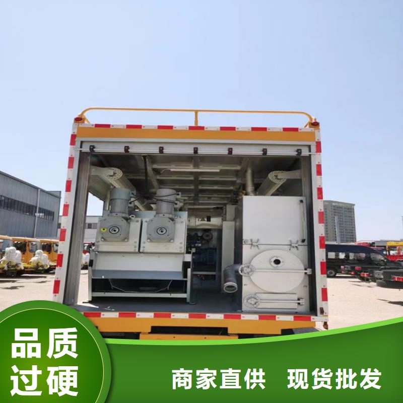 吸污净化车_【吸污吸粪车】产品优良当地经销商