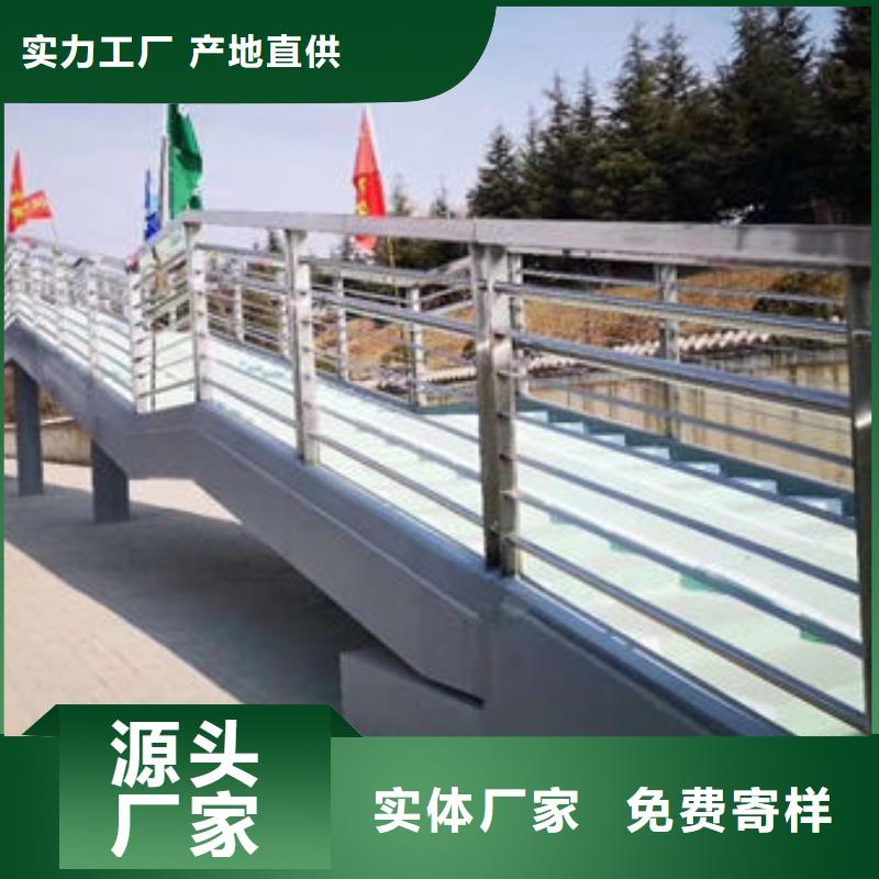 【护栏桥梁铝合金栏杆大厂生产品质】质检严格放心品质