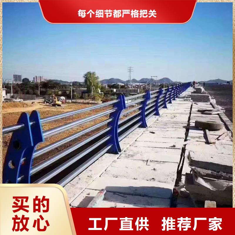 【护栏】【不锈钢复合管】一站式供应设计制造销售服务一体