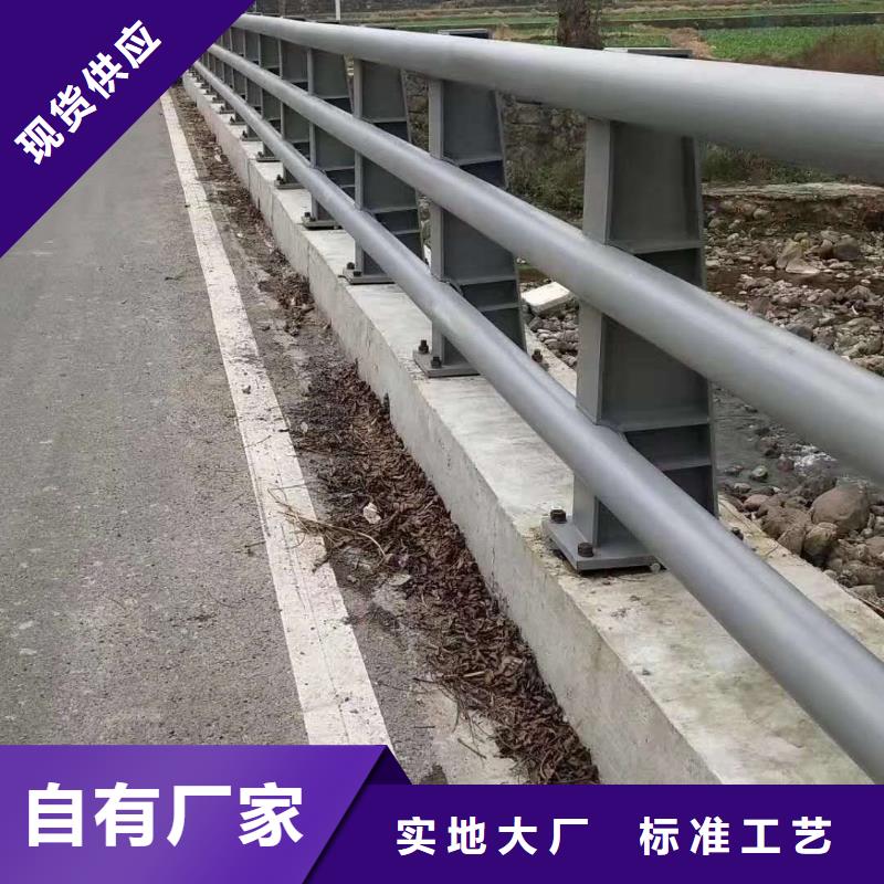 护栏【中央分隔栏】品质可靠安心购