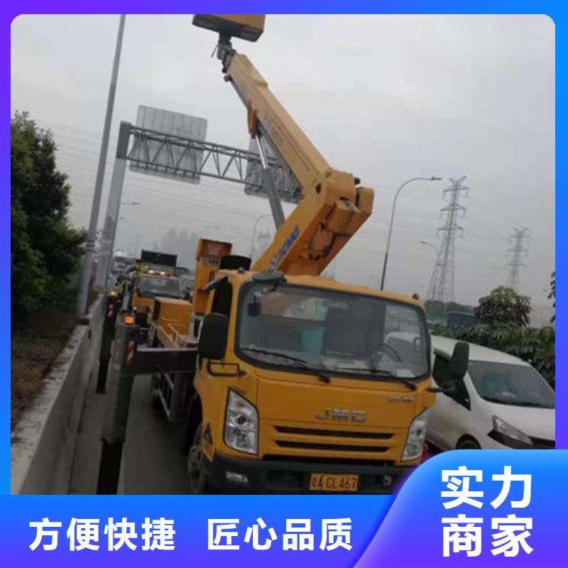 珠海市狮山街道路灯维修车租赁怎么选放心