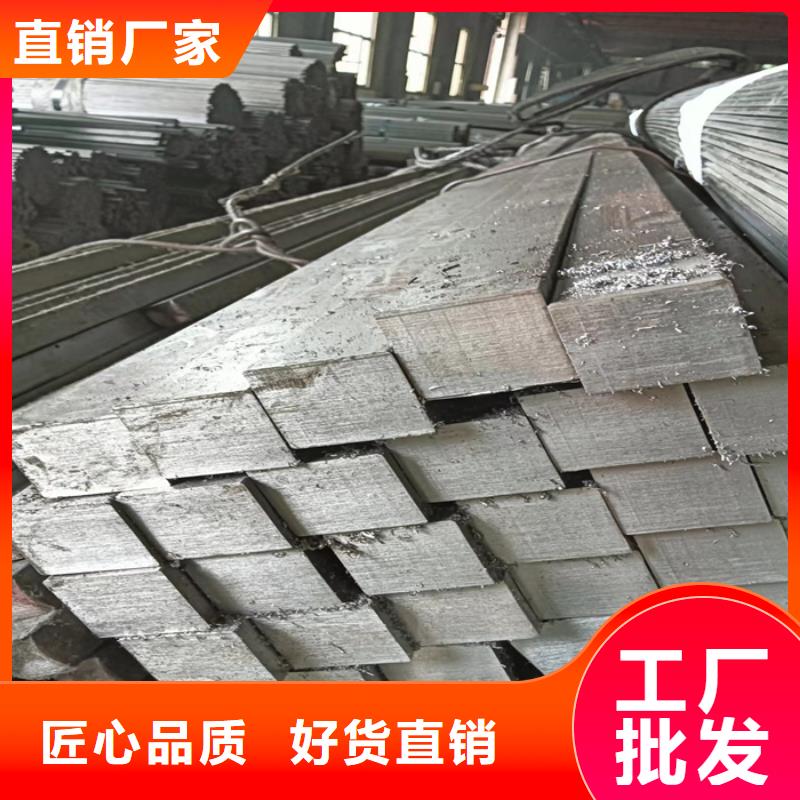 冷拔扁钢扁钢用心制造价格公道合理