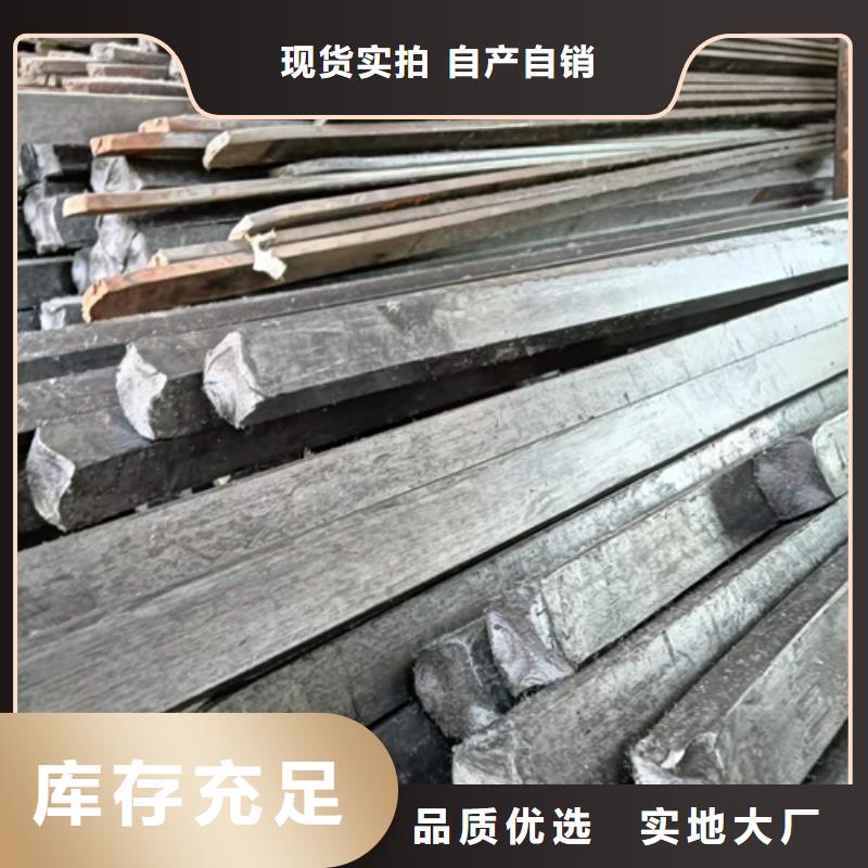 方钢热轧扁钢厂家销售质保一年