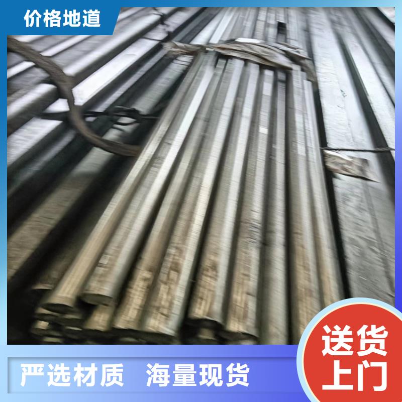 【异型钢】,扁钢生产厂家厂家现货批发同城制造商