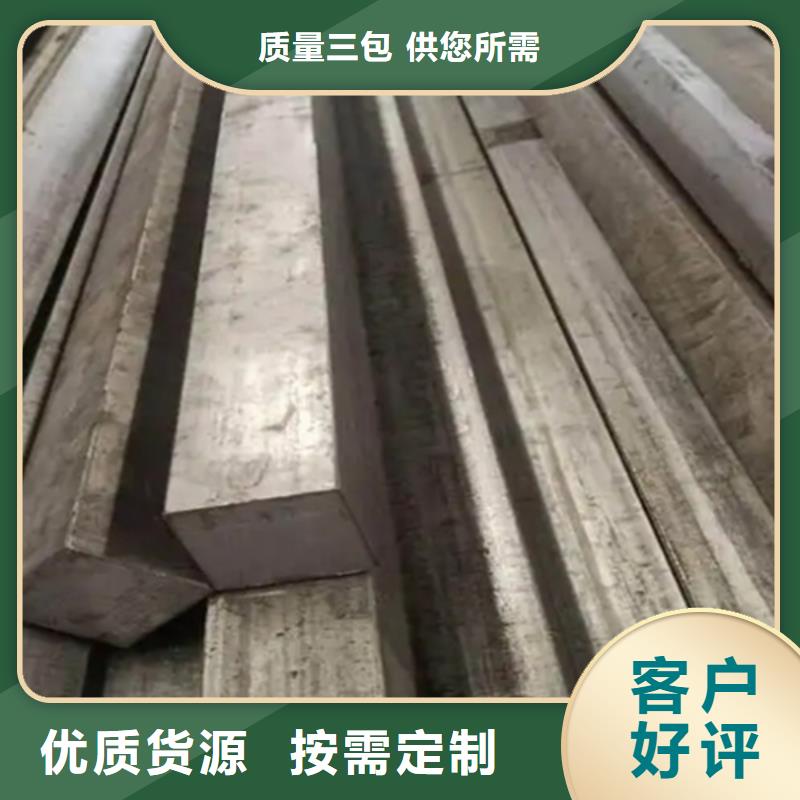 异型钢扁钢专业按需定制适用场景