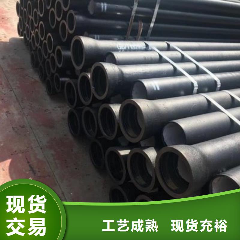 DN100球墨管排污用当地货源