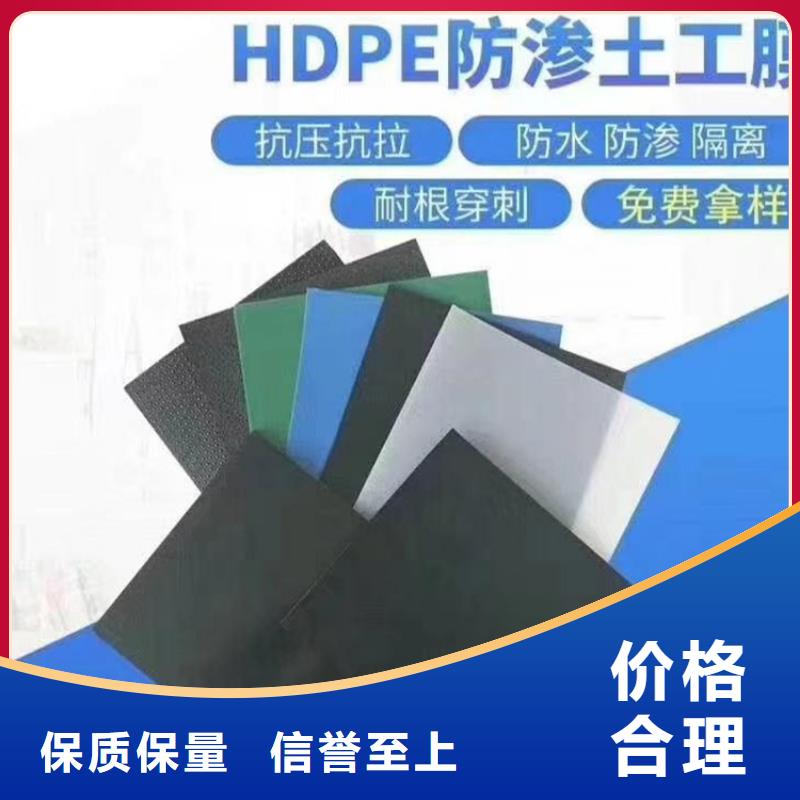 土工膜【复合土工膜】高质量高信誉客户满意度高
