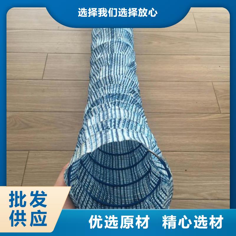 软式透水管-防水板符合标准优质材料厂家直销