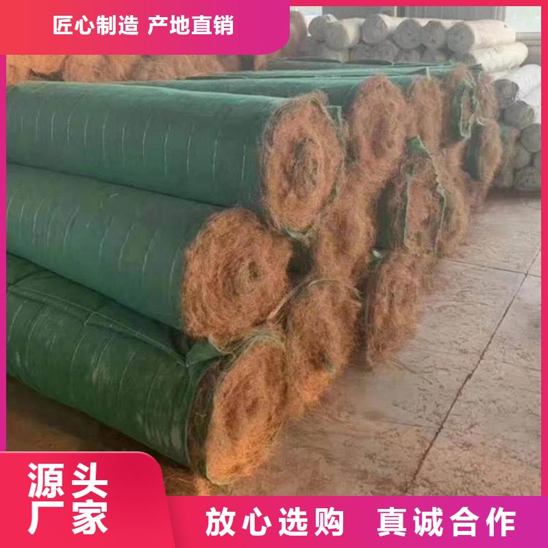 椰丝毯-【防渗膜】每个细节都严格把关严选用料