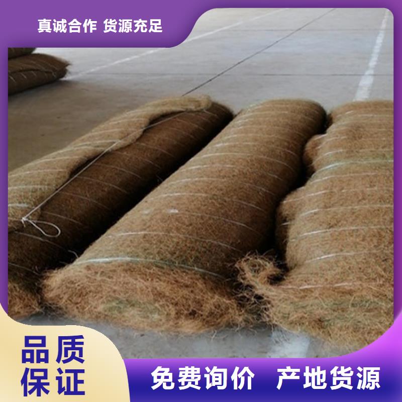 椰丝毯_【软式透水管】品牌专营同城厂家