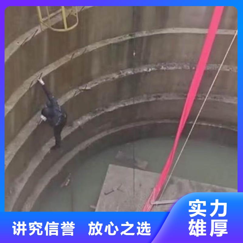 水下堵漏质优价廉浪淘沙水工本地公司