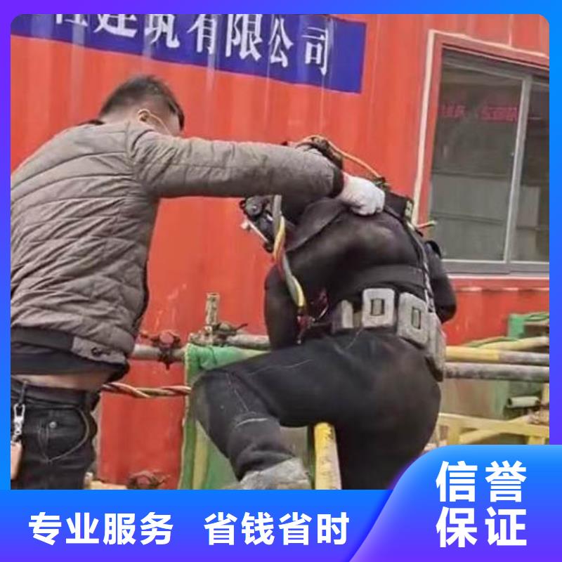 水下施工-【水下桥墩加固】价格透明诚信经营